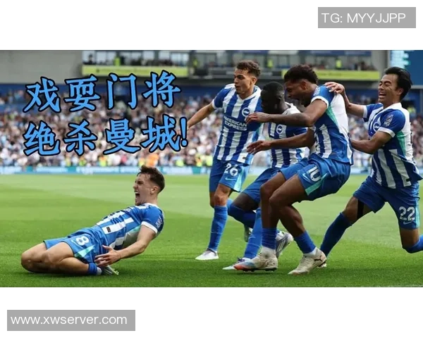 曼城与布莱顿对决分析战术布局与球员表现全面解读 曼城与布莱顿对决分析战术布局与球员表现全面解读