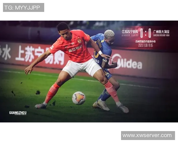 精彩对决直播恒大与苏宁巅峰对决谁能赢得胜利让我们拭目以待