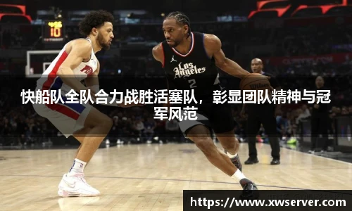 乐盈VI首页