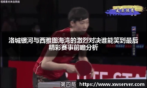 乐盈VI官网