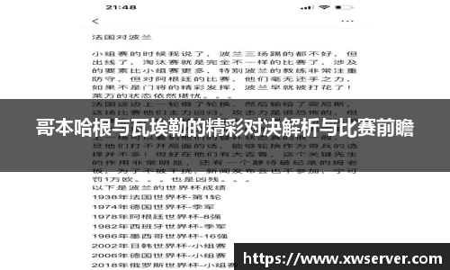 乐盈VI首页