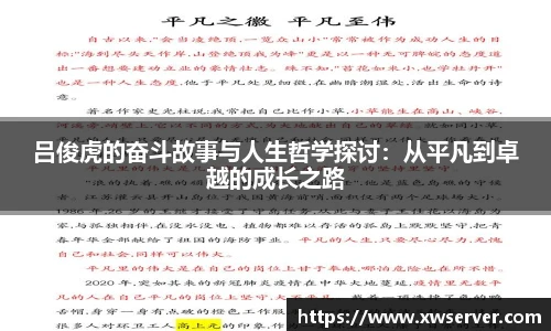 乐盈VI官网登录入口